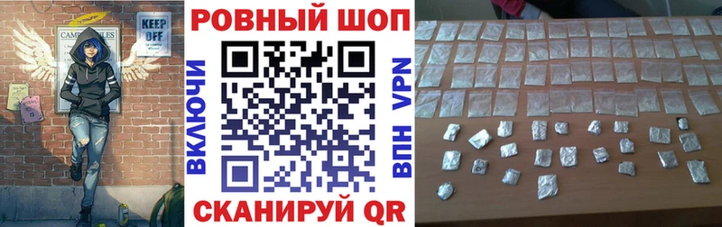 Купить наркотики цена Апшеронск Марихуана  Меф мяу мяу  COCAIN  А ПВП  ГАШ 