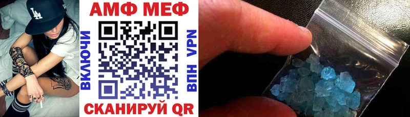 наркота  Апшеронск  АМФЕТАМИН VHQ 