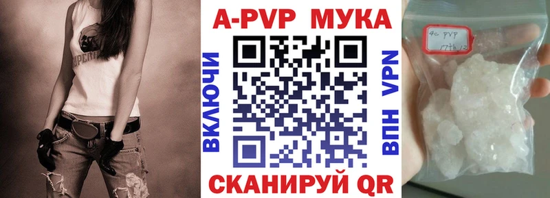 APVP СК купить hydra tor Апшеронск