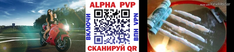 APVP мука Апшеронск