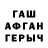 MDMA молли Sahin Cahangirov