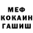 Метадон белоснежный Manot Luijiu