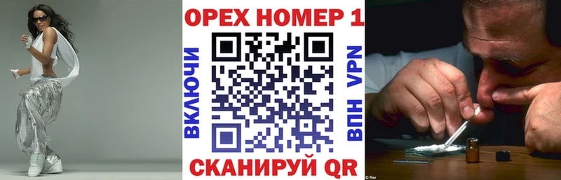 Кокаин FishScale  Апшеронск 