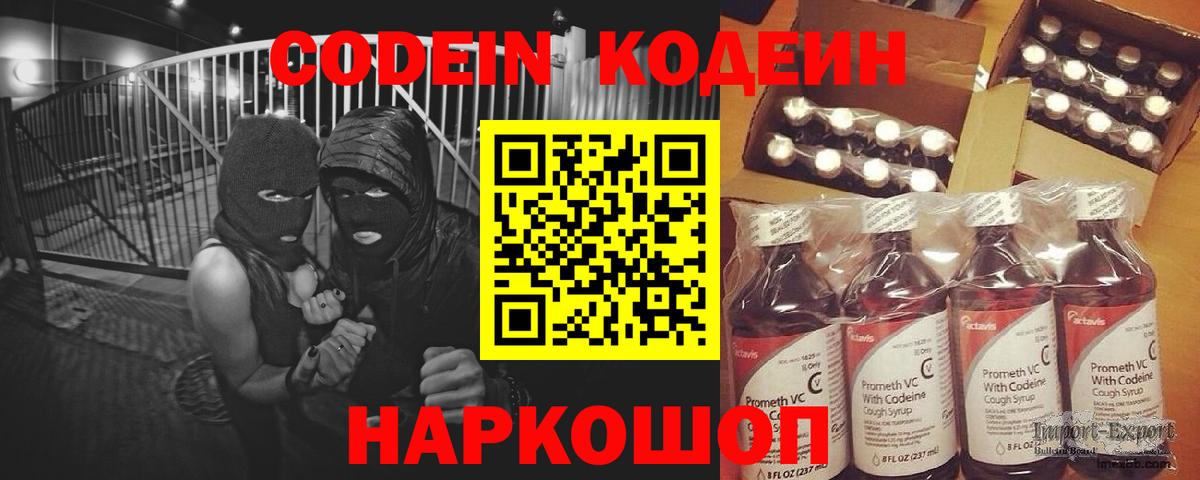 ГАШИШ  Апшеронск  Alpha PVP СК кристаллы  МЕФ кристаллы  Марихуана 