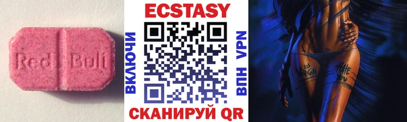 Ecstasy ешки  это телеграм  Апшеронск  дарнет шоп 
