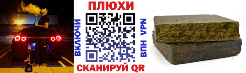 ГАШ ice o lator Апшеронск