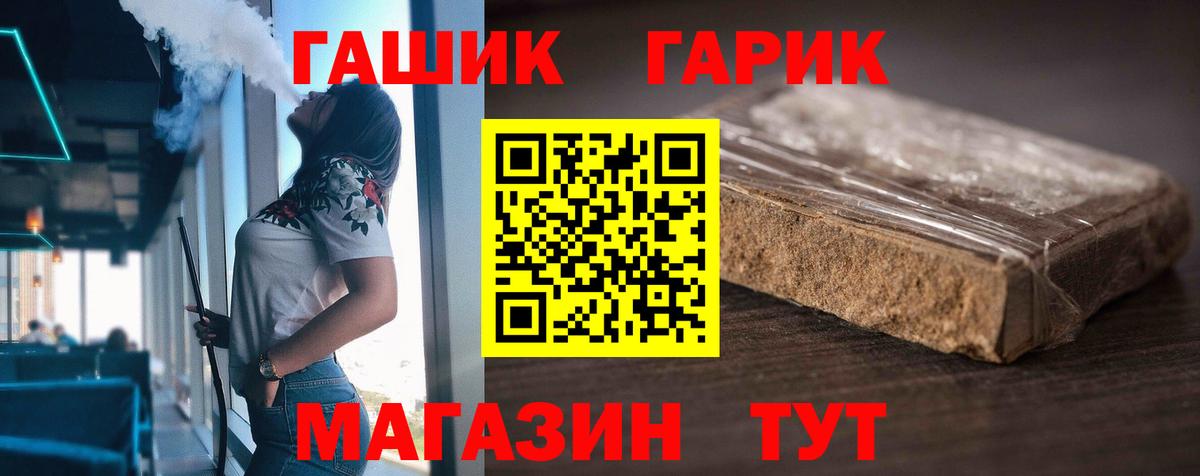 Гашиш убойный  Апшеронск  Гашиш  ГАШИШ VHQ 