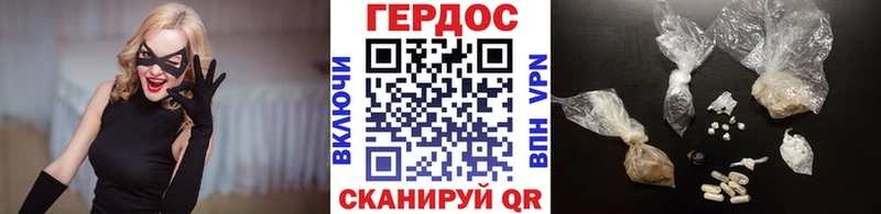 Героин хмурый  маркетплейс Telegram  Апшеронск 