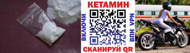 Кетамин ketamine  закладки  Апшеронск 