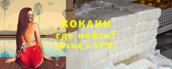 кокаин колумбия Алексин