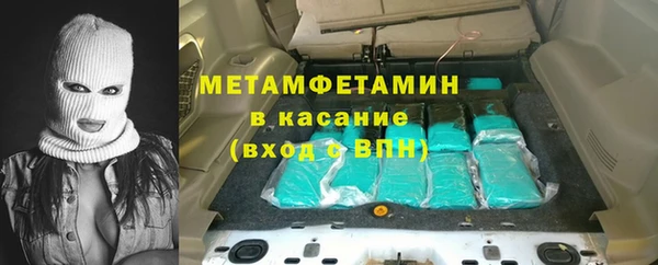 альфа пвп VHQ Семёнов