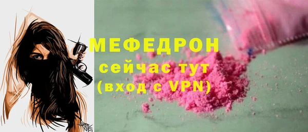 мет Семикаракорск