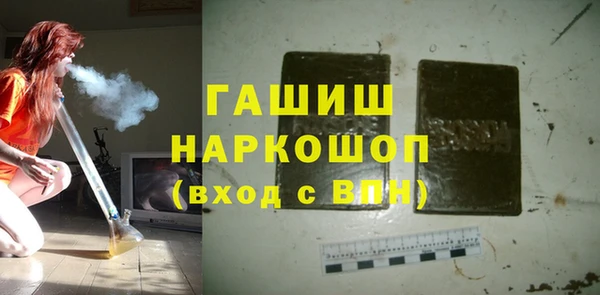 альфа пвп VHQ Семёнов