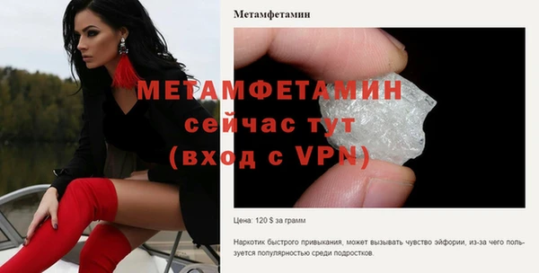 мет Семикаракорск