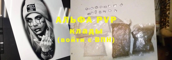 каннабис Семилуки