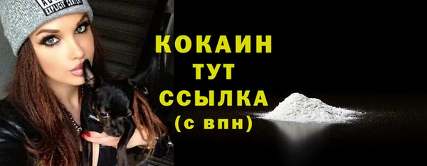 кокаин колумбия Алексин