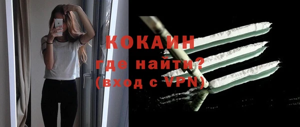 кокаин VHQ Алзамай