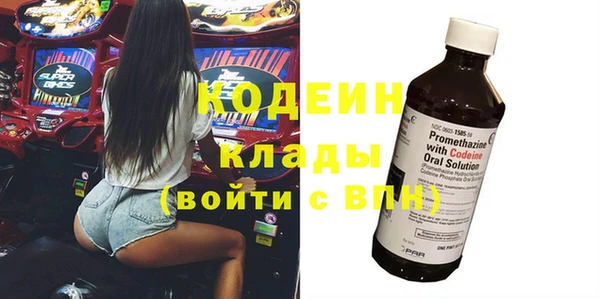 круглые Армянск