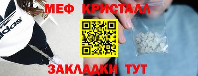 кокаин премиум Апрелевка