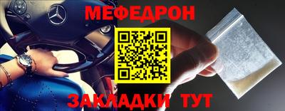 трава Балашиха