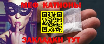 соль курить ск Бугуруслан