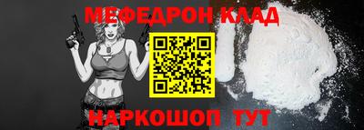 дмт Балаково