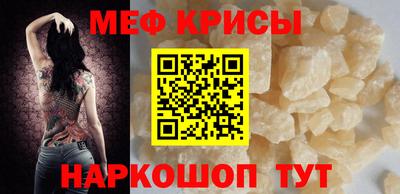 трава Балашиха