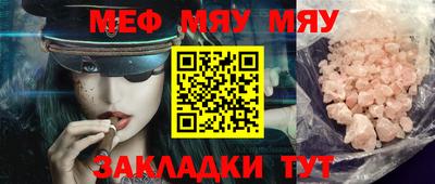 трава Балашиха