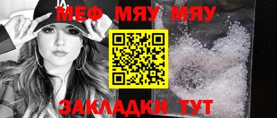 мет Будённовск