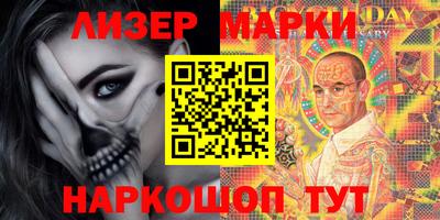 трава Балашиха