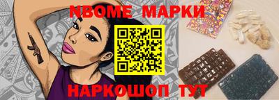 соль курить ск Бугуруслан