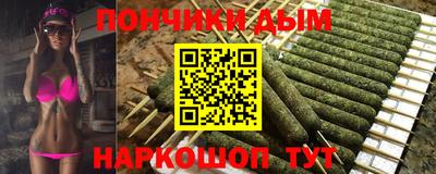 соль курить ск Бугуруслан