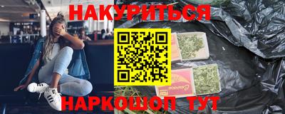 соль курить ск Бугуруслан