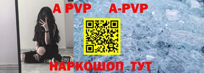 соль курить ск Бугуруслан