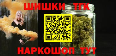 гашишное масло Балахна