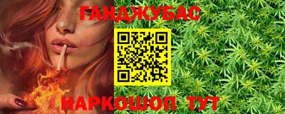 соль курить ск Бугуруслан