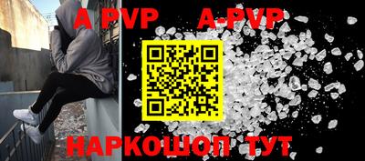 соль курить ск Бугуруслан