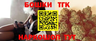 соль курить ск Бугуруслан