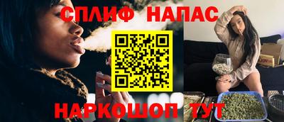 гашишное масло Балахна