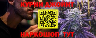 соль курить ск Бугуруслан