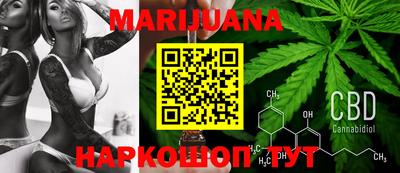 мет Будённовск