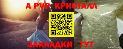 мет Будённовск