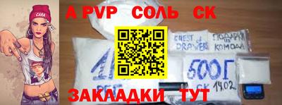 трава Балашиха