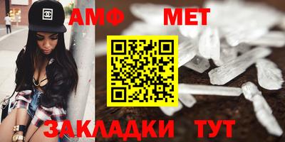 дмт Балаково