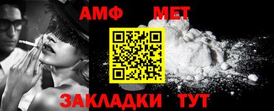 дмт Балаково