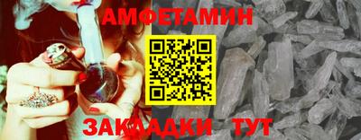 мет Будённовск