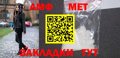 гашишное масло Балахна