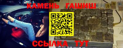 соль курить ск Бугуруслан