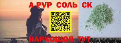 дурь Бузулук