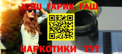 трава Балашиха